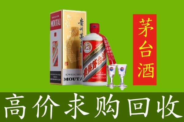 凤凰县回收茅台巽风酒