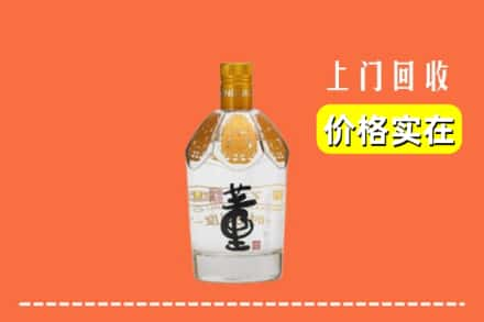 凤凰县回收董酒