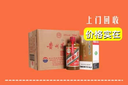 凤凰县求购高价回收精品茅台酒