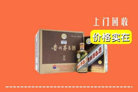 凤凰县回收彩釉茅台酒